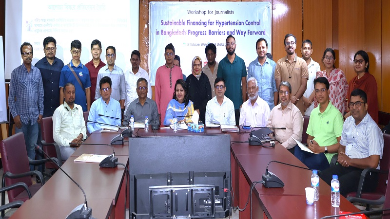 উচ্চ রক্তচাপ মোকাবেলায় টেকসই অর্থায়নের আহ্বান-সাংবাদিক কর্মশালায় বক্তারা